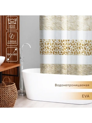 Штора д/ванной 180х180см EVA микс
