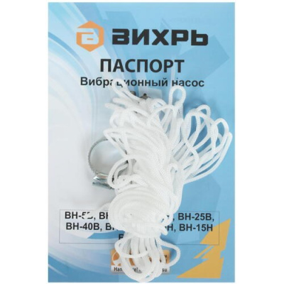 Насос погр.ВН-10В/3 76мм Вихрь