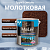 Эмаль с молотковым эфектом "Радуга" Коричн. 0.8кг