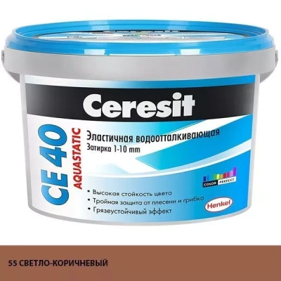 Затирка эластичная водоотталк. д/швов Светло-коричневая 2кг