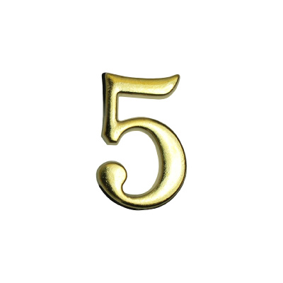 Цифра дверная АЛЛЮР "5"золото