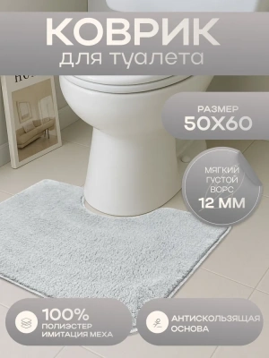 Коврик с вырезом для туалета 50х60см RABBIT