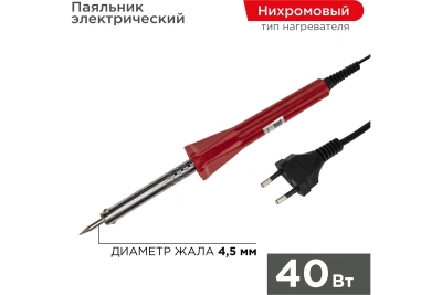 Паяльник PROconnect 40Вт/220В долг/жало 12-0123-4