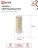 Лампа In Home G4 11W 220V 6500K Лампа In Home G4 11W 220V 6500K