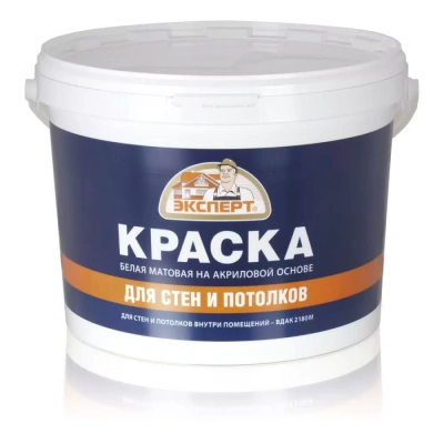 Краска Эксперт д/стен и потолков 1,3кг