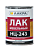 Лак НЦ-243 д/мебели 0,7кг матовый "Лакра" 