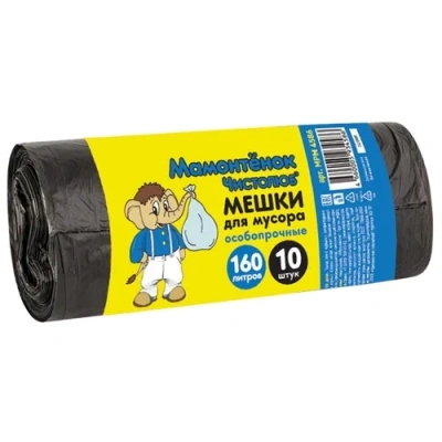 Мешки д/мусора 160л/10шт "Мамонтенок" М4586