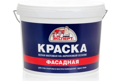 Краска фасадная "ЭКСПЕРТ"14кг латексная