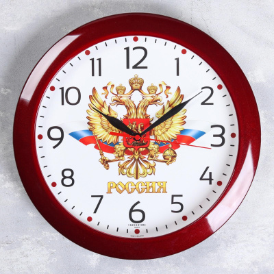 Часы настен. Герб 29см 11131176