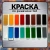 Грунт-эмаль 3в1 голубой 0,9кг "Радуга" Грунт-эмаль 3в1 голубой 0,9кг "Радуга"